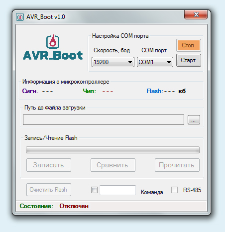 AVR_Boot